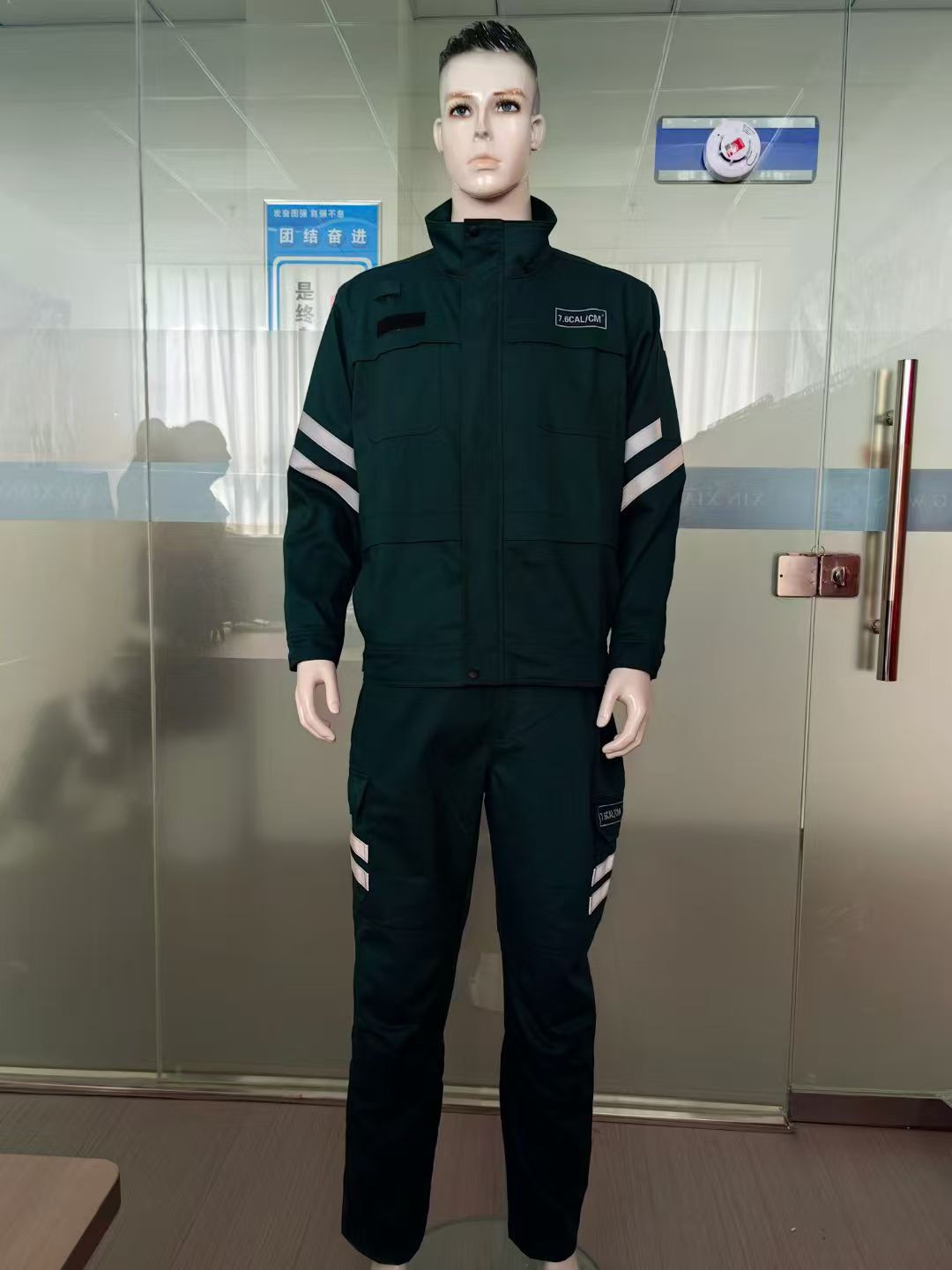 特种行业防护服
